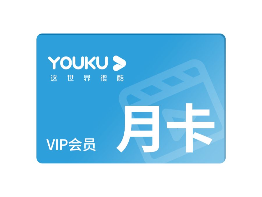 雅宝软件SQL超值月卡